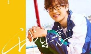 许嵩武汉演唱会